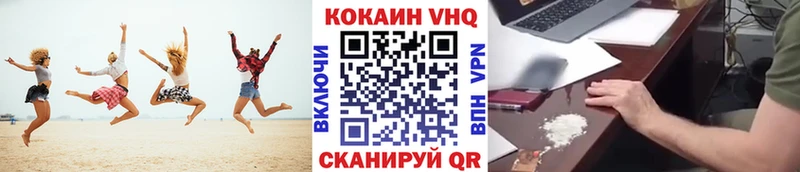 Цена Волхов А ПВП  КОКАИН  Амфетамин  Экстази  Мефедрон  Конопля 
