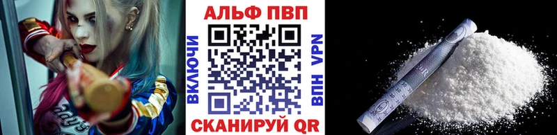 дарнет шоп Волхов Альфа ПВП крисы CK