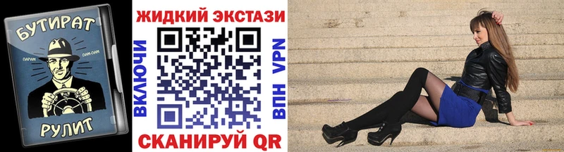 Бутират BDO  Волхов 