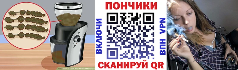 Печенье с ТГК конопля  Волхов 
