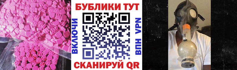 Экстази 250 мг  купить   Волхов 