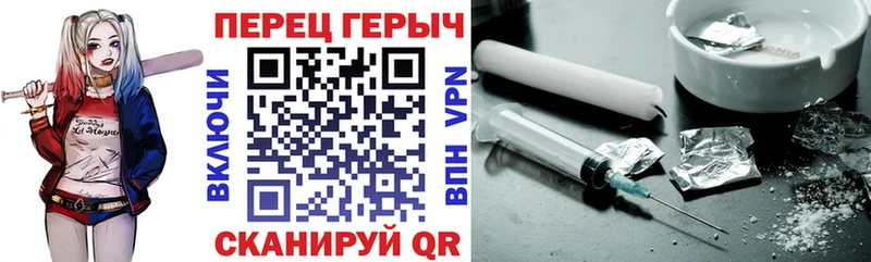 закладка  мега маркетплейс  ГЕРОИН герыч  Волхов 