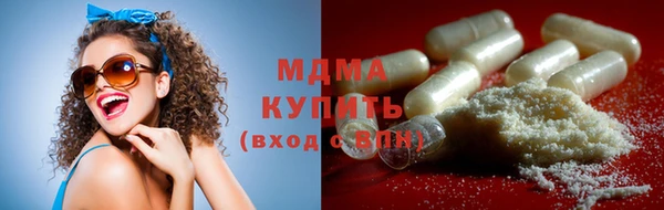 мдпв Аркадак