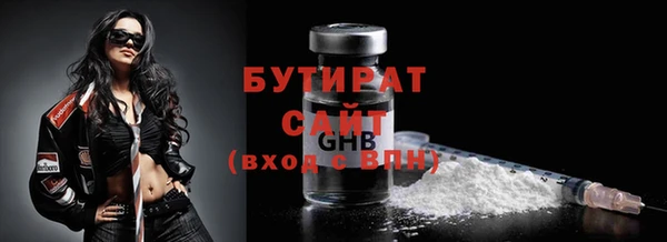гидропоника Армянск