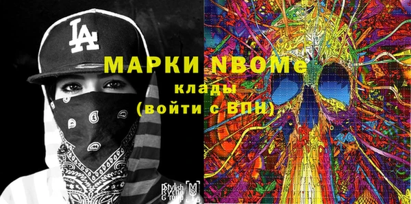 мдпв Аркадак