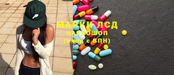 гидропоника Армянск