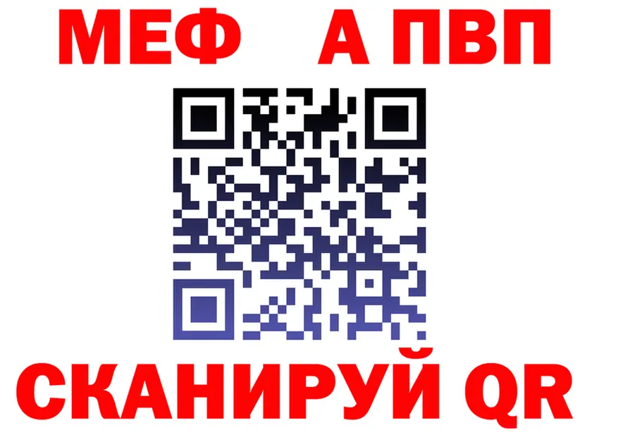 Alpha-PVP СК ссылка даркнет mega Волхов
