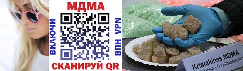 МДМА crystal  Волхов 