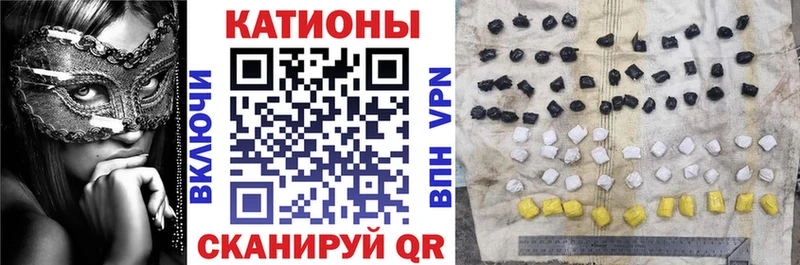 МЯУ-МЯУ мяу мяу  hydra зеркало  Волхов 