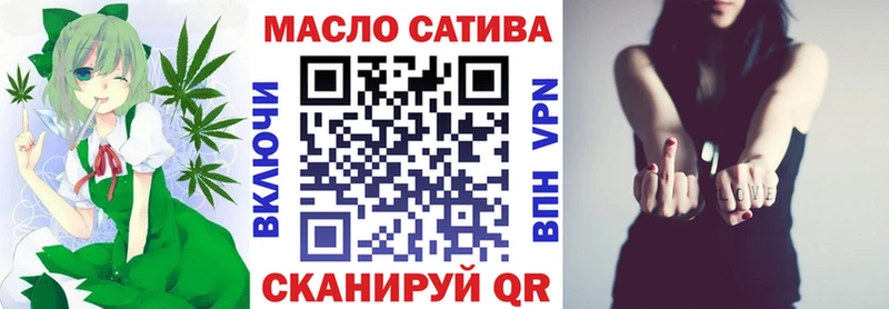 Дистиллят ТГК вейп с тгк  Волхов 