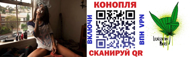 гидра tor  Волхов  Каннабис OG Kush 